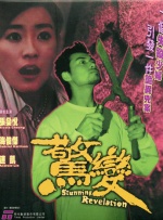 午夜dj视频观看在线剧情
